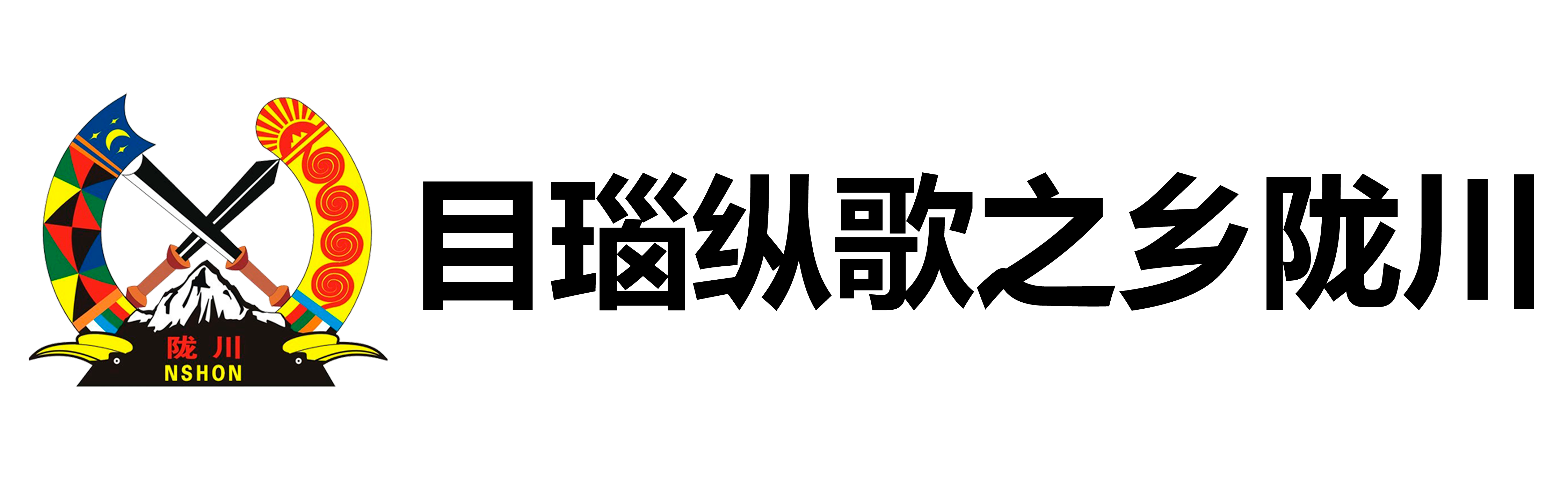 威利斯人1253官网